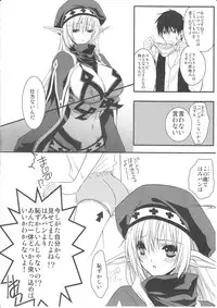 (COMIC1☆4) [CROSS DOWN (Aki Suzuki)] DOS (Queen's Blade)