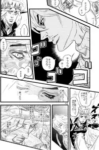 (SUPER16) [Silver-Kingdom (11COLORS)] Yokubou no Tani Zetsubou no Ame ~Kouhen~ (Jojo's Bizarre Adventure)