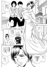 [Tatsunami Youtoku, Yamazaki Masato] Bijin Henshuu-chou no Himitsu