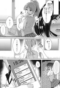 COMIC Koh 2017-12 [Digital]