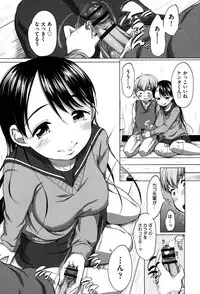 [Equal] Hatsuiku Collection [Digital]