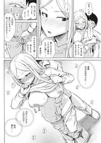 COMIC Kairakuten 2018-06 [Digital]