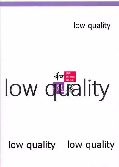 放課後アマガミ倶楽部F