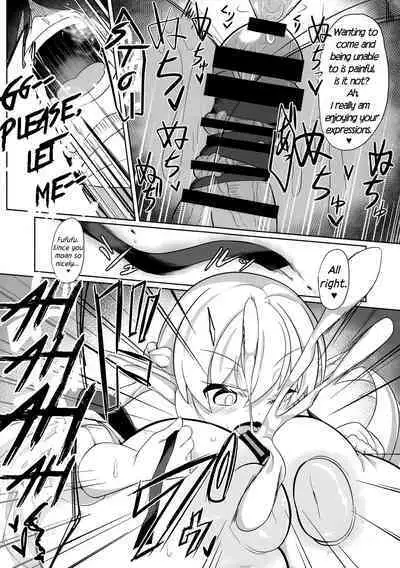 Oomaga Kyonyuu Okami Shiboribanashi