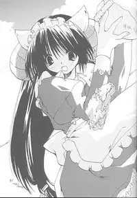 (C57) [Rakuen Tengoku (Kimio Tamako)] Goshujinsama to Watashi