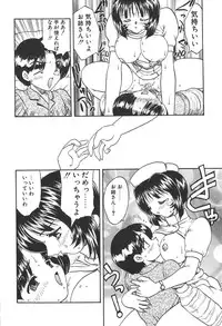 [Hiryuu Ran] Doctor Stop