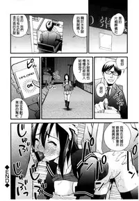 [Yomoyama Akira] Cream Situation | 濃稠乳液的狀況 [Chinese]