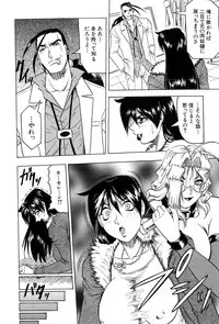 [Jamming] Megami Tantei ~Vinus File~