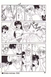 [Hyaku Takeshi] Dokidoki E Cup