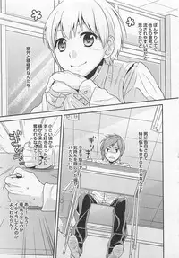 [Patriciana Kikuchi] Doutei no Mahou