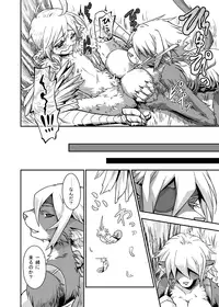 [Rie-X.com (YAce)] Peaceful☆Revolution -Data Ban Kako Bon Shuu-