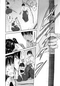 [Konchiki] Watashi Ecchi Desu yo?