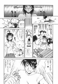 [Tachibana Toshihiro] POP'N LOVE!