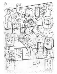 [AMEYAMA TELEGRAPH (Ameyama Denshin)] Ikaruga Noa no Idol Haisetsu Lesson (Jou) [Digital]