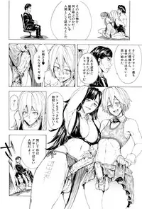 [Kizuki Rei] Juurin no Ame