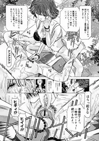 Comic Megastore 2004-11