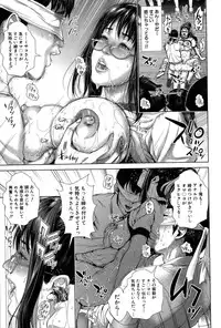 [Oobanburumai] Seideru Wife Ch. 1-5