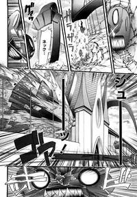 [Nikukiu-] Tamatama -Counter Attack of Orgon Energy- jou