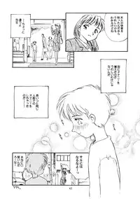 [Wougiya] 8 miles high Vol.3