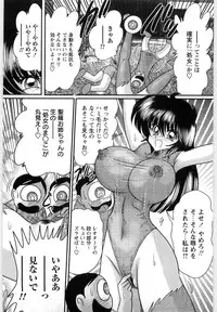 [Kamitou Masaki] Fairy Sword