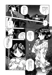 [Amano Youki] Mix Cake