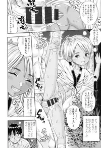 [Zaki Zaraki] Getsu Ka Sui Moku Kin Do Ecchi [Digital]