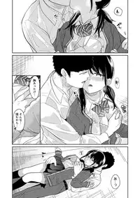 [Fumitsuki Sou] 1LDK+JK Ikinari Doukyo? Micchaku!? Hatsu Ecchi!!? Ch. 1-14