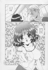 [Kurokawa Mio] Chima Puro