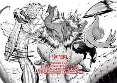 蔷薇园传奇 01-06 Chinese