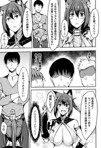 [Anthology] Muchi Muchi Kanojo ga Ecchi o Oboetara...?