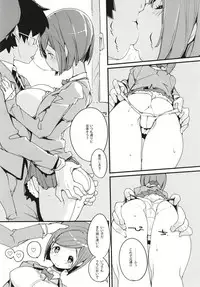 (C93) [Potato Salad (Kurisu)] Popuni Kei Joshi Panic! 6