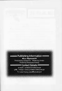 (C62) [Uropyon (Urotan)] ECO SPLASH 04 (Ecoko) [English]