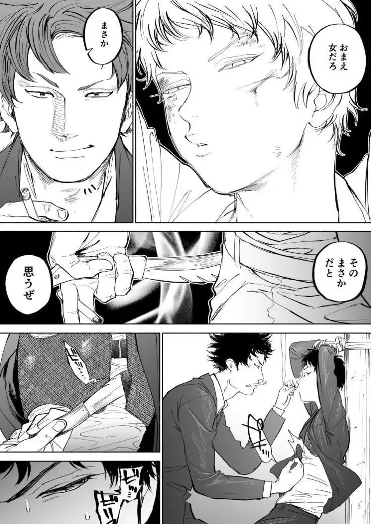 水樹ちゃんまとめ