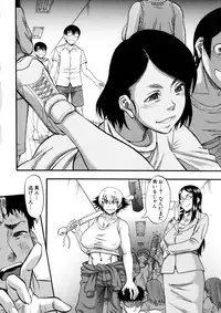 COMIC MILF 2016-02 Vol. 28