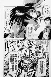 [Kou Kawarajima] Lemming Rhapsody 2