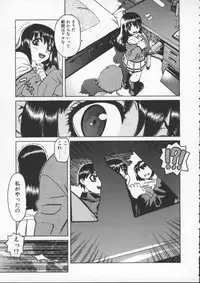 [Hidiri Rei] Abunai Etsuko Sensei