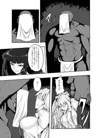 [Avion Village (Johnny)] Touhou Project no Hon Soushuuhen (Touhou Project) [Digital]