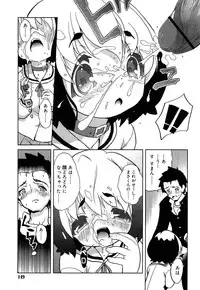 [Naitou Satoshi] Omocha no Kimochi