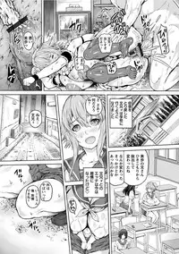 [Anthology] Angel Club MEGA Vol. 14