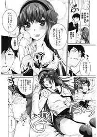 [Thomas] Sweet Lip [Digital]