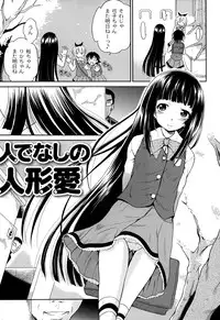 [Kugami Angning] Inbaku Haka no Shinnyuusha [Digital]