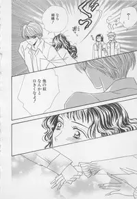 [Anthology] Oya niwa Himitsu no Ikenai Koi