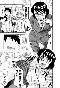 [Yanagi Masashi] Renai Akuma 3 - Love and Devil