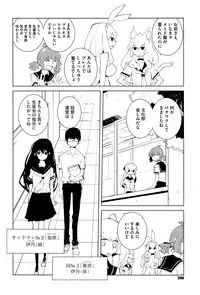 COMIC Megastore Alpha 2016-06