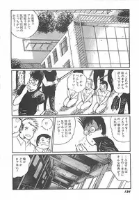 [Dirty Matsumoto] Onnakyoushi Syudan Boukou