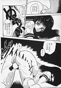 [Date Fujiaki] Kodomo janai mon!