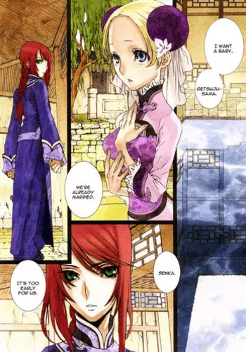 [Saiki Keita] Sakuranbo Yuugi | Cherry Game (COMIC Megastore 2005-12) [English] [Shinyuu] [Colorized] [Decensored]