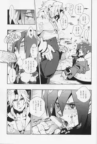 [Article 60 of Criminal Code (Shuhan)] Freesia. (Eternal Arcadia)