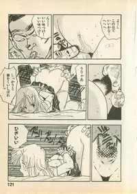 [Uchiyama Aki] Momoiro Cray-Pas