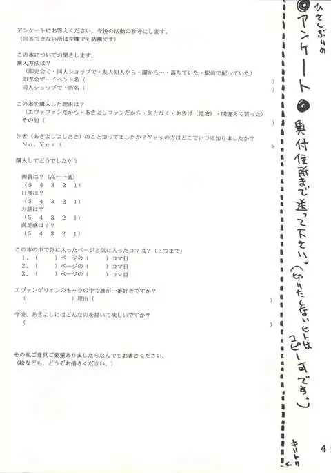 Miyamu - El Encantado Sueno